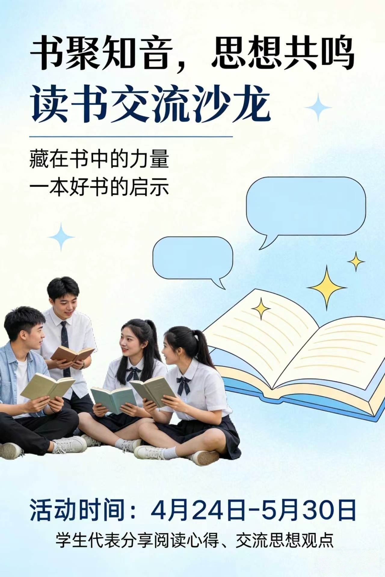 微信图片_20260416092636.jpg